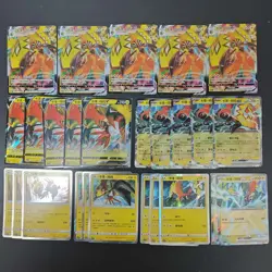 26*Lot Pokemon TCG Simplified Chinese Tapu Koko VMAX/V/ex Holo #16 KB72 - Image 1