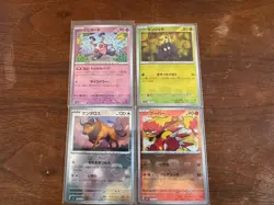 Pokemon 151 Japanese Master ball SV2A - Mr. Mime Tangela Tauros Magmar - Image 1