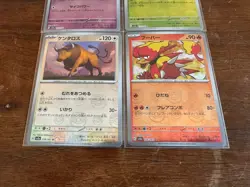 Pokemon 151 Japanese Master ball SV2A - Mr. Mime Tangela Tauros Magmar - Image 2
