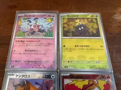 Pokemon 151 Japanese Master ball SV2A - Mr. Mime Tangela Tauros Magmar - Image 3