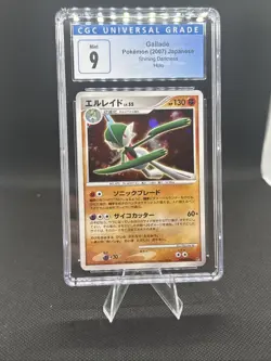 Gallade Dp3: Shining Darkness Holo (Japanese) Pokemon CGC 9 Blue Label - Image 1