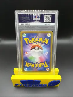 2020 Pokemon Japanese Shiny Star V Ditto V #323 Shiny Rare Full Art PSA 10 - Image 2