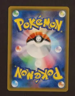 2018 S&M Pokemon Reshiram Shiny GX 211/150 SSR Japanese - Image 2
