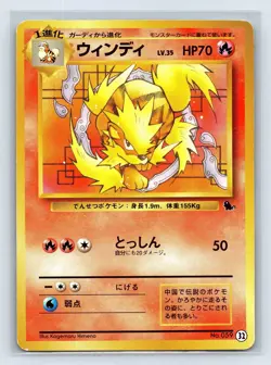 1999 Light Play Pokemon Arcanine No. 059 Squirtle Deck Intro Pack Japanese EX! - Image 1