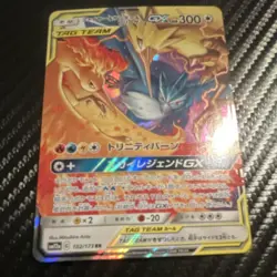 Pokemon Moltres & Zapdos & Articuno GX 102/173 Double Rare Holo Japanese Sm12a - Image 2