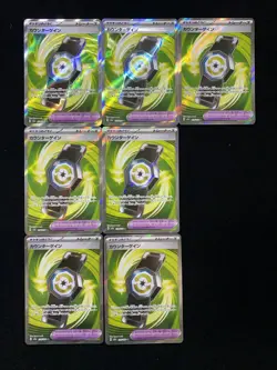 2025 Pokemon TCG JPN Mega Dream Ex M2a 218/193 SR Counter Gain Holo Lot*7 NO91 - Image 1