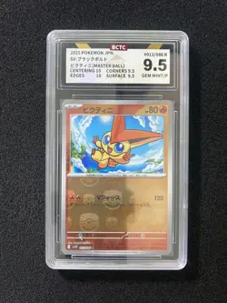 2025 Pokemon TCG Japanese Master Ball SV11B 012/086 Victini Holo BCTC 9.5 LU57 - Image 1