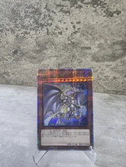 Yu-Gi-Oh! Official Card Game Duel Monsters Pride and Soul Dragon 25th Secret - Image 1