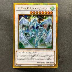 NM 3 card Stardust Dragon GP16-JP009 Gold Secret Rare YuGiOh 550 - Image 2