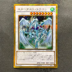 NM 3 card Stardust Dragon GP16-JP009 Gold Secret Rare YuGiOh 550 - Image 4