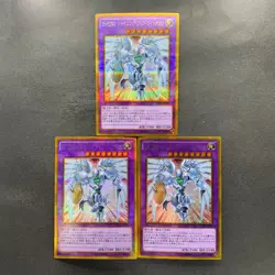 NM 3 card Elemental Hero Shining Flare Wingman GP16-JP008 Gold Secret 300 - Image 1