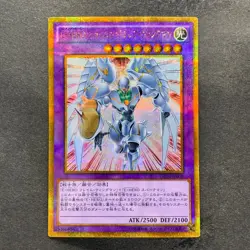 NM 3 card Elemental Hero Shining Flare Wingman GP16-JP008 Gold Secret 300 - Image 2