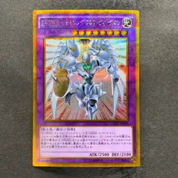 NM 3 card Elemental Hero Shining Flare Wingman GP16-JP008 Gold Secret 300 - Image 4