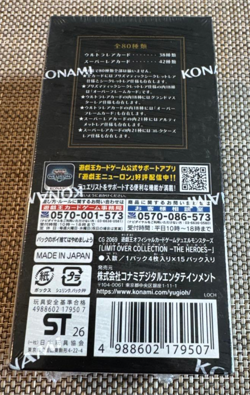 Yugioh Limit Over Collection: The Heroes Japanese Booster Box Brand New Sealed - Image 4