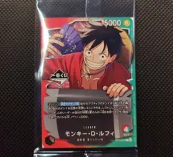 PREORDER Luffy OP13-001 SEALED One Piece Card Game Ichiban Kuji Promo Bandai - Image 1