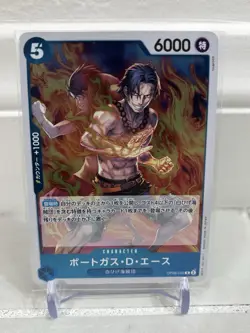 Portgas D. Ace OP08-052 R - Japanese - NM - One Piece TCG - US SELLER - Image 1