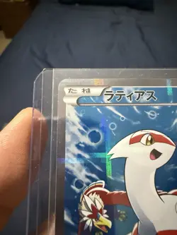 Latias 018/027 Japanese CP2: Legendary Shine Collection - Pokemon Card - NM - Image 2