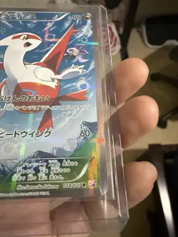 Latias 018/027 Japanese CP2: Legendary Shine Collection - Pokemon Card - NM - Image 4