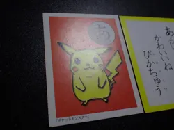 Pokemon JP Traditional Poker Playing Card Karuta Shining Pikachu #5 PLAY - Image 2