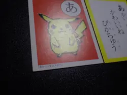 Pokemon JP Traditional Poker Playing Card Karuta Shining Pikachu #5 PLAY - Image 3