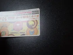 Pokemon 2021 Misdo Mister Donuts Promo Redemption Card Eevee Pikachu #5914 PLAY - Image 4