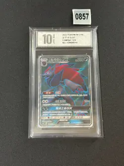 2025 Pokemon TCG Chinese SR 170/151 card NM Grade 10 - Image 1