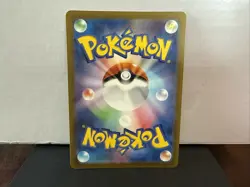 Pokemon TCG Wartortle Japanese 151 Holo Illustration Rare Card 171/165 - Image 2