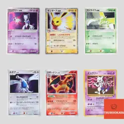 Japanese pokemon card Mewtwo ex 026/055 Jolteon ex Charizard Lugia(A- rank) - Image 1