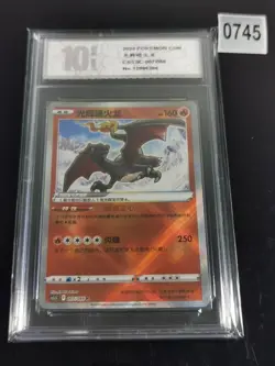 2024 Pokemon TCG Card S-Chinese cs5.5C 007/066 K Radiant Charizard -Pyxis 10 - Image 1