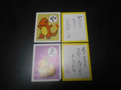 Pokemon JP Traditional Poker Playing Card Karuta Charmander & Eevee #2082 PLAY - Image 1