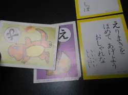 Pokemon JP Traditional Poker Playing Card Karuta Charmander & Eevee #2082 PLAY - Image 2