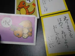 Pokemon JP Traditional Poker Playing Card Karuta Charmander & Eevee #2082 PLAY - Image 4