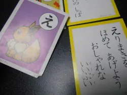 Pokemon JP Traditional Poker Playing Card Karuta Charmander & Eevee #2082 PLAY - Image 5