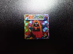 Pokemon Bros GB Pocket Mini Stadium Card Prism Holo Shining Jynx #5769 EX - Image 1