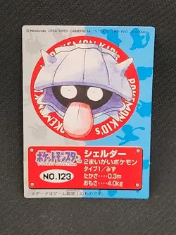 Shellder No.123 Pokemon kids mini card Bandai Japanese Nintendo - Image 1