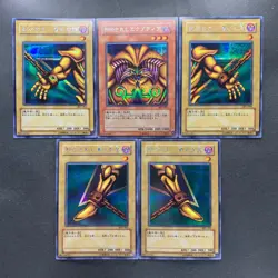 NM 5 card Exodia Forbidden One BP1-005 004 003 002 001 Secret Rare YuGiOh 4100 - Image 1