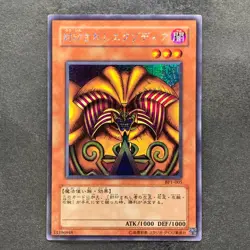 NM 5 card Exodia Forbidden One BP1-005 004 003 002 001 Secret Rare YuGiOh 4100 - Image 2