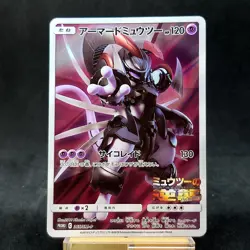 Pokemon Card Armored Mewtwo PROMO 365/SM-P Japanese TCG - Image 1