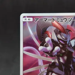 Pokemon Card Armored Mewtwo PROMO 365/SM-P Japanese TCG - Image 2