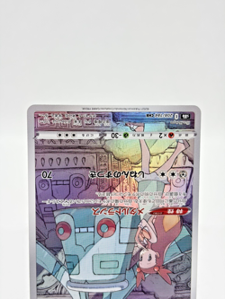Bronzong CHR 208/184 S8b VMAX Climax - Near Mint Japanese Pokemon Card - Image 4