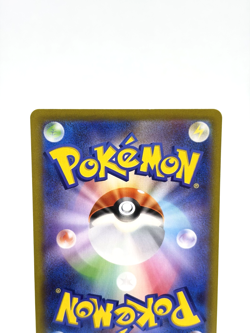 Bronzong CHR 208/184 S8b VMAX Climax - Near Mint Japanese Pokemon Card - Image 5