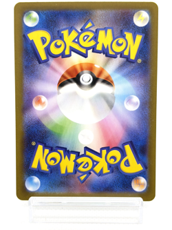 Ninjask 065/063 Shedinja 072/063 AR Set M1S Mega Symphonia Japanese Pokemon Card - Image 4