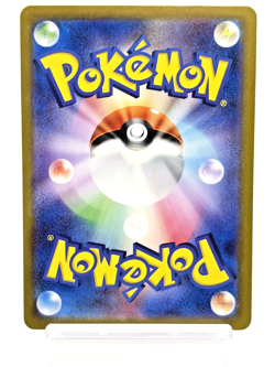 Lileep AR 104/102 - Sv7 Stellar Miracle NM Japanese Pokemon Card-2024 - Image 2