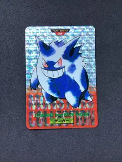 Gengar Bandai Carddass Red Prism No. 094 Holo Japanese Pokemon Card 1996 - Image 1