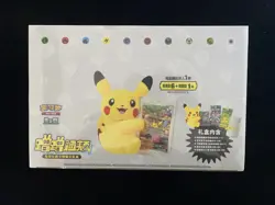 Pokemon TCG Chinese SC Nuzzle Cheeks Plush Toy Card Display Gift Box#1 LU57 - Image 1