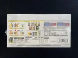 Pokemon TCG Chinese SC Nuzzle Cheeks Plush Toy Card Display Gift Box#1 LU57 - Image 3