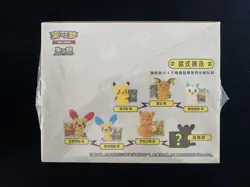 Pokemon TCG Chinese SC Nuzzle Cheeks Plush Toy Card Display Gift Box#1 LU57 - Image 5