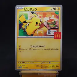 Pikachu Promo Mcdonald's 020/M-P Pokemon Card Japanese 2025 TCG - Image 1