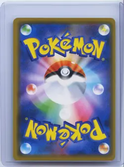 2025 Pokemon Card Game Reshiram & Zekrom GX 036/049 RR sm11b Japanese NM - Image 2
