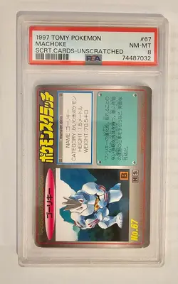 Pokemon 1997 Tomy Scratch Card MACHOKE PSA 8 Near Mint Unscratched - Image 1